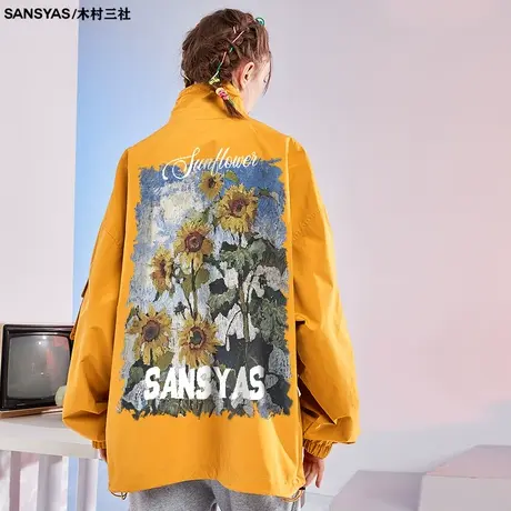 木村三社SANSYAS 向日葵休闲衬衫式夹克外套男立领抽绳拉链长袖商品大图