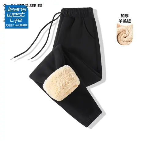真维斯LIFE黑色裤子女秋冬款2023爆款加绒加厚羊羔绒卫裤休闲裤女图片