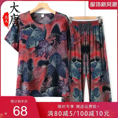中老年人夏装套装女 T恤短袖妈妈装两件套70岁80老人衣服商品大图