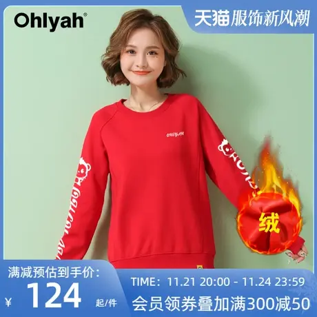 Ohlyah品牌 加绒卫衣女ins潮圣诞新年情侣装红色长袖学生班服定制图片