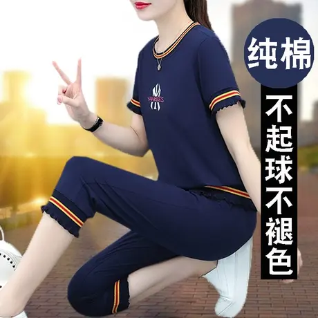 恋上17号短袖七分裤休闲运动服套装女2023夏季时尚新款纯棉两件套商品大图