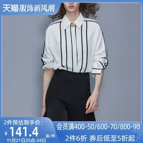 欧货2024秋装新款女装条纹衬衣时尚洋气雪纺衬衫女设计感小众上衣商品大图