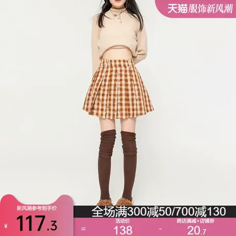 KEIKO 独特提花格纹百褶短裙2024早春高腰垂感显瘦学院风jk半身裙图片
