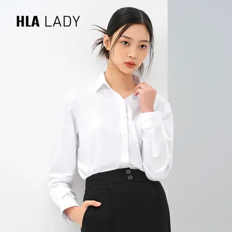 【轻商务】HLA海澜之家衫及系列长袖正装衬衫23秋季新白色衬衣女商品大图