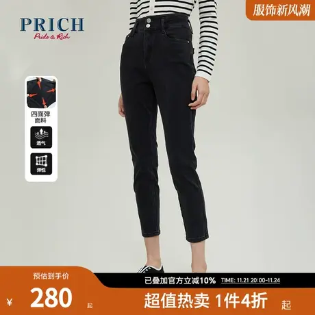 【四面弹面料】【商场同款】PRICH春秋新款复古牛仔裤直筒裤子商品大图
