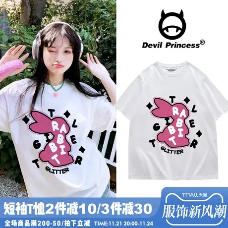 chic盐系百搭正肩白色白色短袖女t恤宽松甜美风减龄夏季半袖上衣商品大图