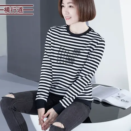 黑白条纹字母长袖t恤女装圆领打底衫2023冬装上衣女新款宽松小衫商品大图