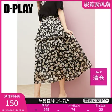 DPLAY德帕拉夏新甜酷ins风法式浪漫高腰半身裙显瘦碎花半裙图片