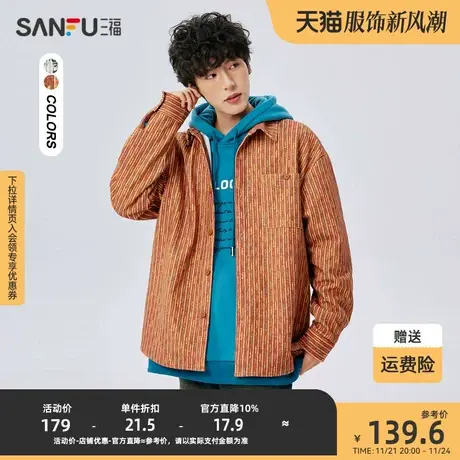 三福2023冬男士灯芯绒彩点印花长衬衫 休闲宽松翻领外套477981图片