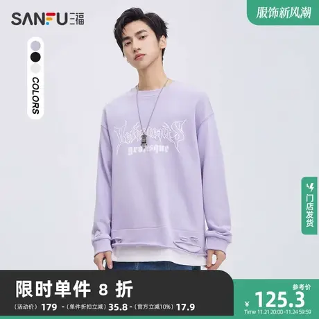 三福2023秋男士破洞假两件卫衣 街头潮流宽松圆领上衣男474066商品大图