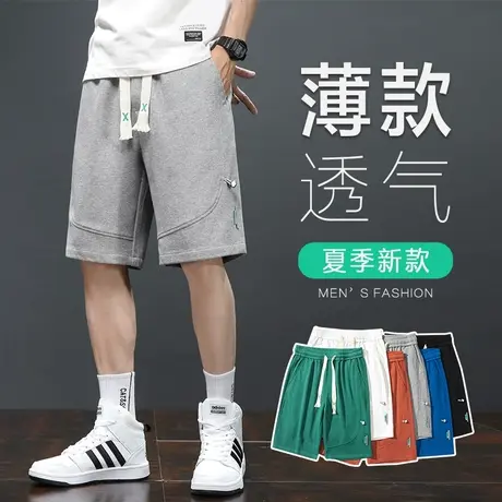 美式五分裤运动短裤男款男士夏季薄款外穿大裤衩中裤休闲裤子卫裤商品大图