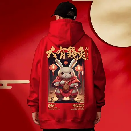 2024新年过年连帽红色兔年情侣装卫衣加绒潮牌大码男装胖男生外套商品大图
