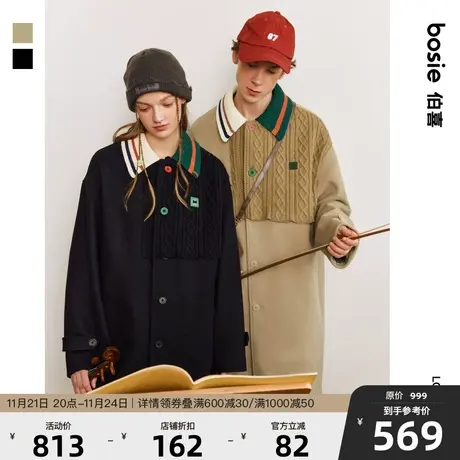 【小花人】bosie2023冬新款毛呢大衣男情侣撞色拼接大翻领外套潮商品大图