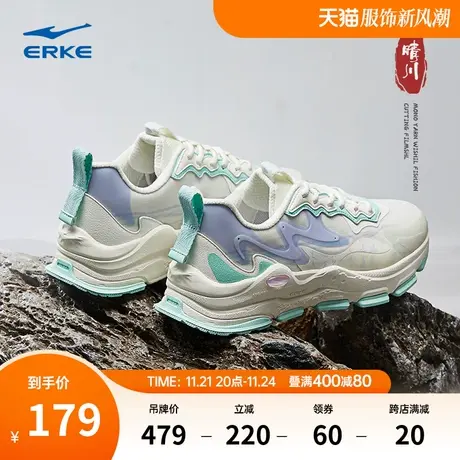 鸿星尔克女鞋烟波晴川春季新款休闲鞋情侣厚底潮流运动鞋老爹鞋女商品大图