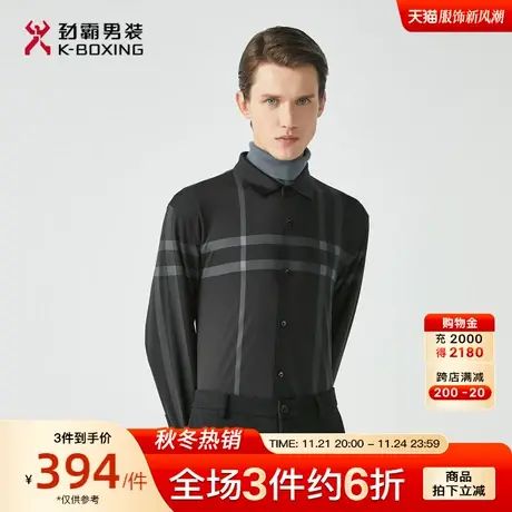 劲霸男装男士衬衣秋季新品商务休闲易打理爸爸装长袖衬衫男正品图片