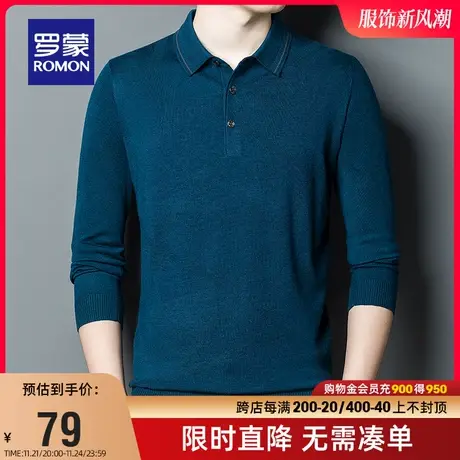 【直降】罗蒙男士商务休闲羊毛衫2023秋季新款爸爸装翻领针织毛衣商品大图