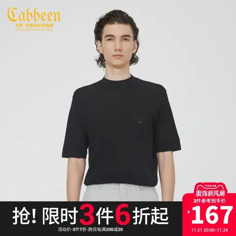 卡宾男装字母刺绣短袖线衫新款都市休闲气质暖男A商品大图