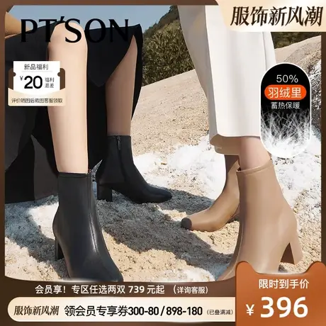 百田森秋季新款气质时装短靴女羊皮粗跟圆头高跟短靴通勤加绒加厚商品大图