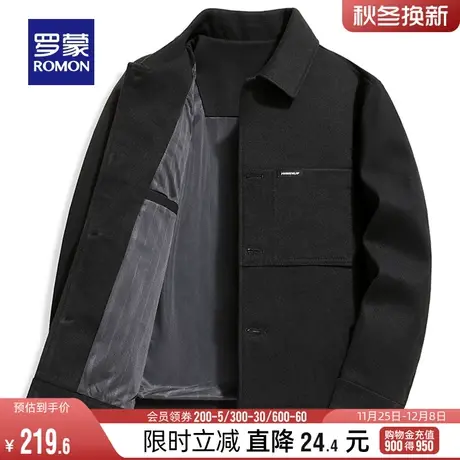 罗蒙男士短款翻领纯色夹克衫2024春季新款时尚休闲中青年弹力外套图片