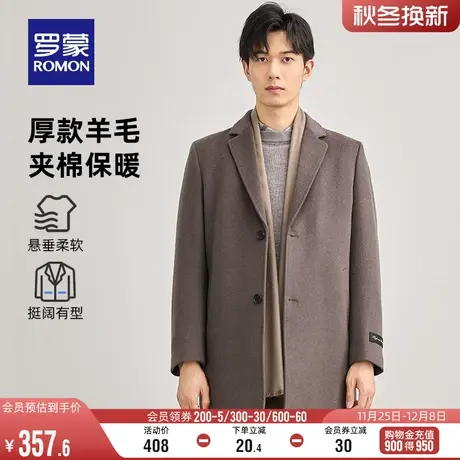 【含羊毛加棉】罗蒙男士毛呢大衣2023冬季加厚保暖中长款呢子外套图片