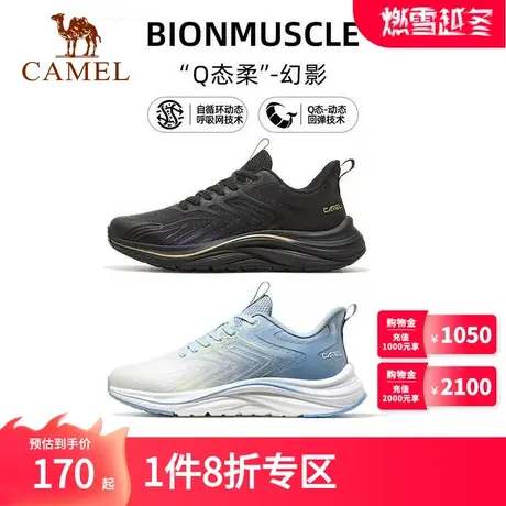 Camel骆驼运动鞋男款男鞋网面透气运动跑步鞋男士跑鞋休闲鞋子商品大图