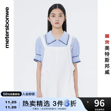 国货美特斯邦威宽松短袖衬衫女春夏时尚潮流纯色大V领合体上衣图片
