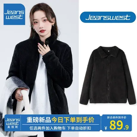 KV真维斯立领开衫女2023新款爆款秋冬季高级黑色外套宽松显瘦好看图片