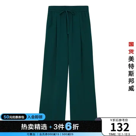 美特斯邦威休闲裤女春夏纯色简约宽橡筋松紧腰头阔腿裤商品大图