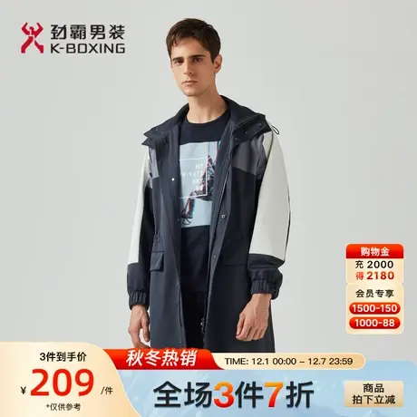 劲霸男装男士秋季新款时尚上衣都市拼接连帽风衣外套男|HFHA3298图片