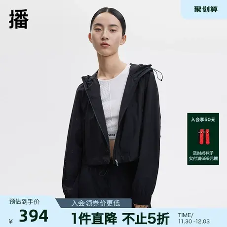 播秋季大孚飞跃胶囊系列新款宽松设计感连帽短外套女BDP3WD0135商品大图