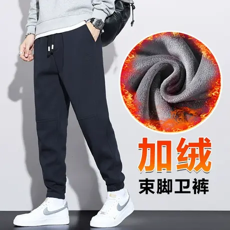 冬天冬季男士束脚加厚休闲裤子2024秋冬新款外穿加绒防风运动卫裤商品大图