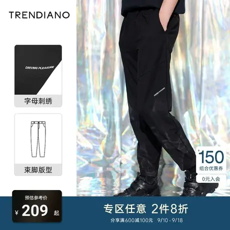 TRENDIANO潮牌官方秋季男装束脚刺绣休闲长裤卫裤直筒九分裤男商品大图