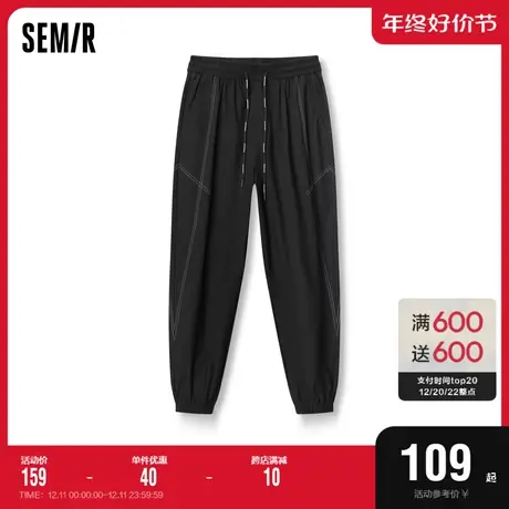 森马休闲裤男2023春季新款慢跑时尚潮流街头简约日常舒适运动长裤图片