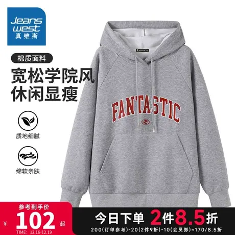 YD真维斯女装2023冬季新款 女式宽松运动印花休闲舒适连帽卫衣商品大图