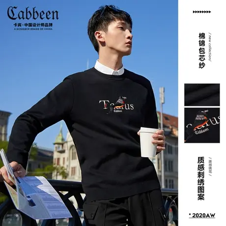 卡宾男装秋冬圆领套头黑色毛衣新款刺绣简约时尚潮流商品大图