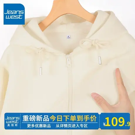 KV真维斯杏色连帽卫衣女款2024新款宽松显瘦春秋薄款开衫外套上衣图片