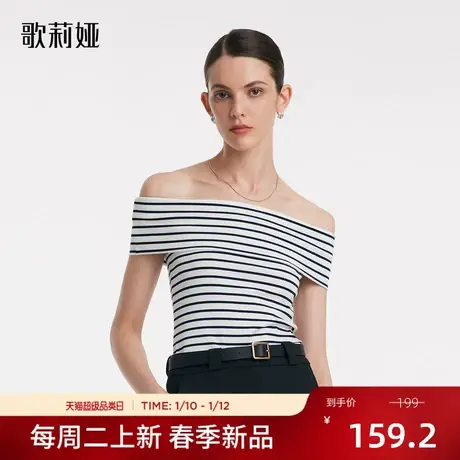 歌莉娅上衣女装露肩新款设计感一字肩条纹修身显瘦短袖1C4C0B030图片