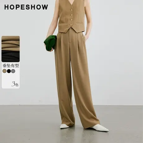 红袖简约纯色双褶阔腿长裤hopeshow2024春新款垂感通勤垂感休闲裤图片