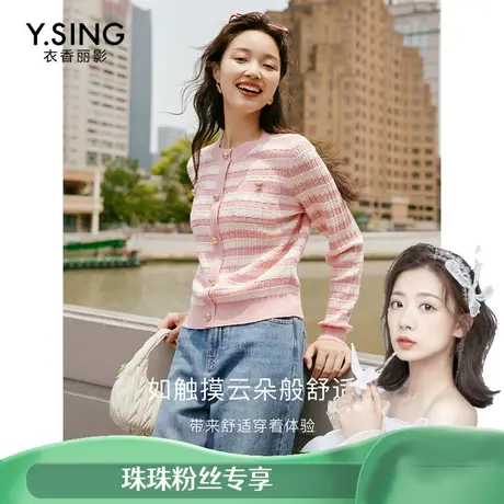 【专柜买手珠珠】衣香丽影新款毛针织衫BMS31308204图片