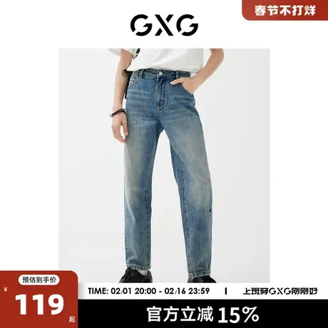 GXG男装商场同款牛仔裤 22年春季新品 城市观星者系列图片