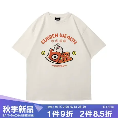 国潮中国风兔年新款t恤男女潮牌重磅夏装鲤鱼旗休闲街头短袖情侣图片