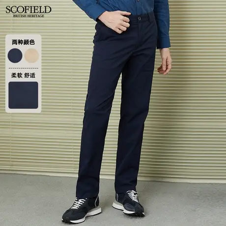 【1.5折秒杀】SCOFIELD男士休闲裤中腰直筒裤子纯色商场同款长裤图片