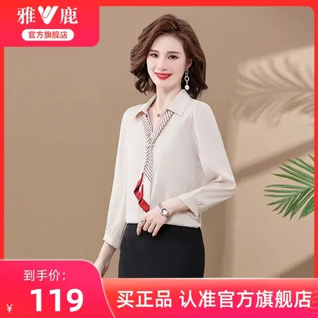 雅鹿妈妈薄款衬衫夏季2024新款洋气时尚减龄中老年宽松上衣小衫女商品大图