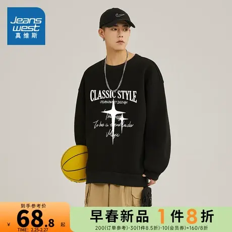 JR真维斯男装2024春季新款 时尚个性百星印花图案长袖圆领卫衣男商品大图