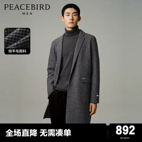 太平鸟男装美式复古格纹羊毛大衣2023冬季新款中长款毛呢外套潮流图片