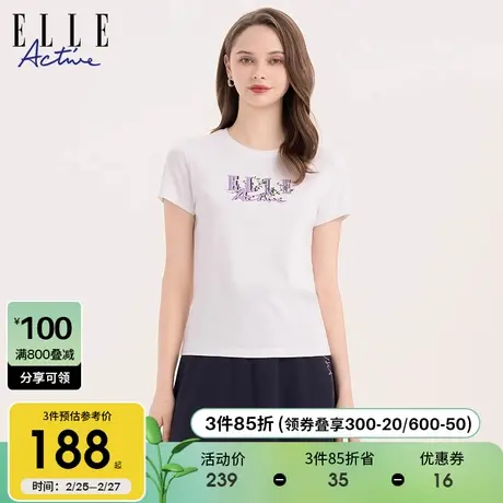 ELLE Active花卉印花圆领短袖2024女夏季新款透气休闲正肩小上衣商品大图