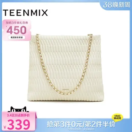 天美意时尚链条包包女大容量托特包单肩斜挎包2024春新款X2835AX4商品大图