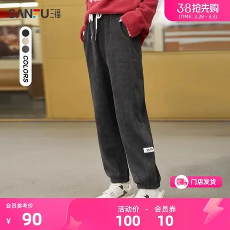 三福休闲裤子女秋冬新款2024加厚束脚卫裤宽松哈伦长裤女装478948图片