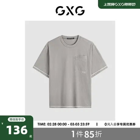 GXG男装2024年夏新品简约字母刺绣撞色明线圆领短袖t恤男商品大图