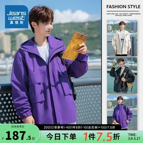 EI真维斯2024春季新款男士冲锋衣工装夹克外套男宽松简约潮流上衣商品大图